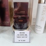 헤리아떼종합화장품 | 헤리아떼 종합화장품 서산점