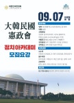 에프엠플랜컨설팅 | 플랜에이컨설팅
