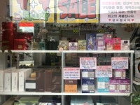 헤리아떼종합화장품 | 헤리아떼 종합화장품 서산점