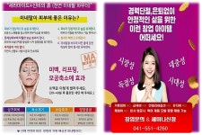 오드리뷰티큐사랑 | 오드리뷰티 큐사랑 신부점