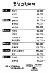 윤앤윤 헤어그린 | 널그린헤어
