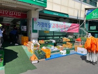 하나로마트 동창원농협사림점