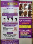오드리뷰티큐사랑 | 큐사랑 여우미인 뷰티샵 비산점