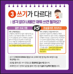 암사해법독서논술교습소 | 플라톤독서토론논술 암사논술교습소