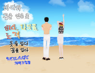 웰메이드 고현점