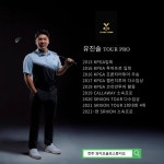 와이오골프스튜디오
