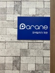 모바일리더 파란 | 모바일리더파란