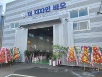 리빙씽크프라자 | 리빙스케치씽크공장