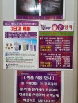 큐사랑샵1978 | 큐사랑 여우미인 뷰티샵 비산점