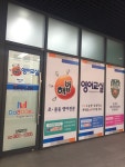 스마트해법영어 삼송e편한시티교실