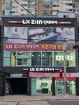 (주)엘엑스하우시스청주공장(장식재 SLS라인) | LX지인 인테리어 동양에스엘