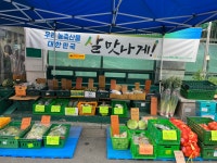 하나로마트 동창원농협사림점