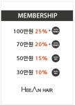 후기
