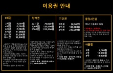 (주)칸몰 구리시청점 | 와이지몰입형스터디카페 평택시청점