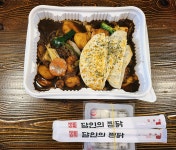 대구동구지역자활센터(달인의찜닭)방촌점 | 달인의찜닭 방촌점