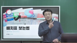선한가르침이투스수학학원 | 이투스수학학원 신영통점