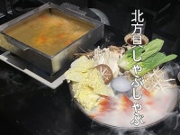 사쿠라테이엔