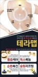 썸에스테틱나뷰티센터 | 뷰티에스테틱