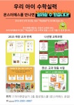 몬스터매스범어1분원 | 몬스터매스 호암분원