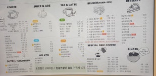 드릴러스커피랩학원 | 서동진의커피랩학원