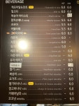 전광수커피숍고대점 | 전광수커피하우스 학동사거리점