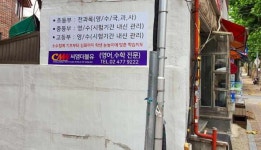 씨엠더블유101 | 씨엠더블유학원