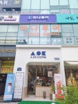 합자회사미르항공여행사 | 하나투어 미르투어
