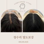 두피엔도트 | 도트365