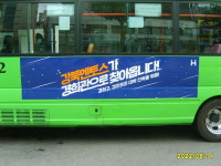 강북멘토스영재관학원 | 강북멘토스 경희관학원