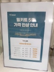 영영상점익산18호상점 | 영영상점 일원점