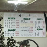 옛촌떡고을 | 옛촌