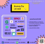 락타이(Raks Thai) | 락타이몰