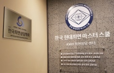아이씨에스인터내셔널