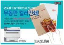 골드맥시스템 | 종로맥시스템