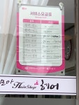 뉴다모아미용실 | 다모아헤어