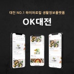온택트코리아