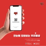 온택트코리아