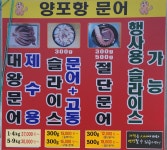 대창수산