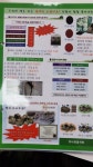 큐사랑 창원삼계점 | 큐사랑 마산지사