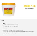 발해3H통상 | 발해통상
