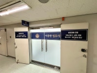 법무사이정우사무소 | 이중한법무사사무소