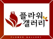 플라워아트갤러리AFG | 플라워갤러리