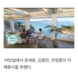 과르네리 카페