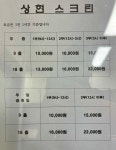 상현스크린골프