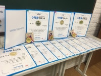 다산한양수자인점스마트해법수학교습소 | 스마트해법수학 다산부영2단지점