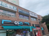 법무사조성원사무소
