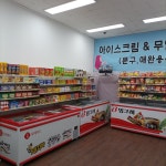 픽미픽미동탄노작점 | 픽미픽미아이스 동탄노작점