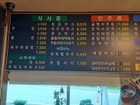 길까페