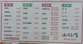 (주)마켓세종 우리밀 베이커리 | 우리밀