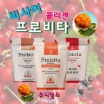 유니컴스
